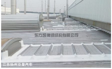 江苏扬州亚星汽车钢结构屋面防腐