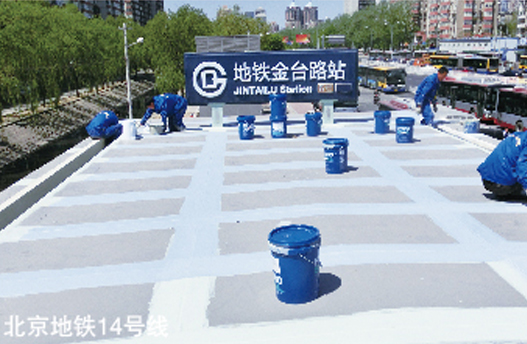 北京地铁14号线